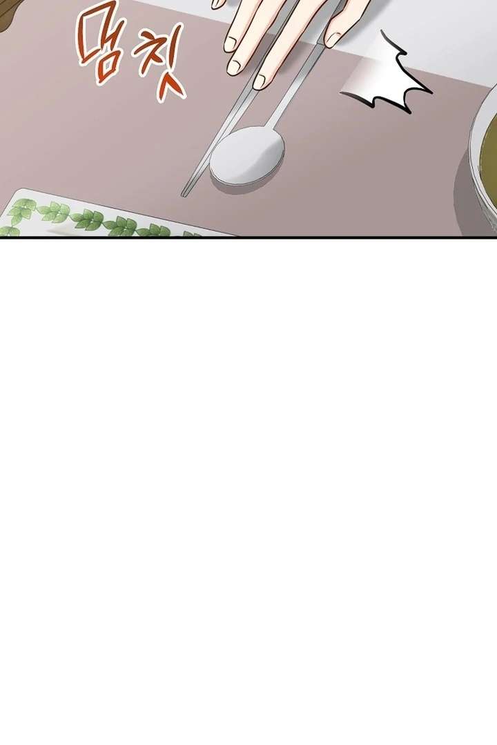 My Sweet Second Proposal Chapter 8 - Page 103