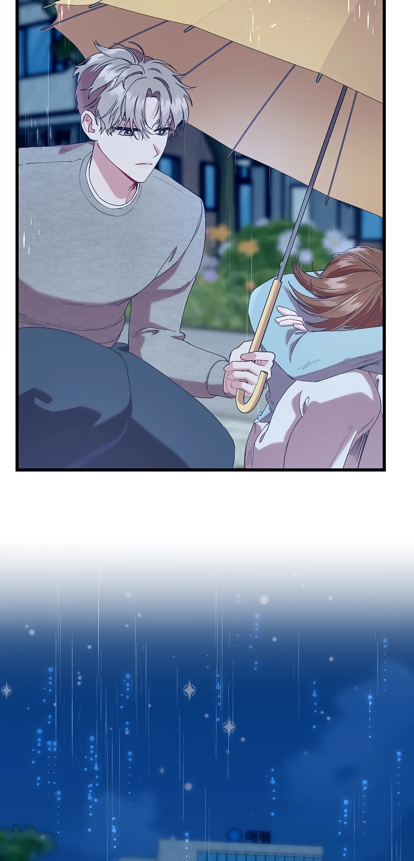 My Sweet Second Proposal Chapter 81 - Page 33