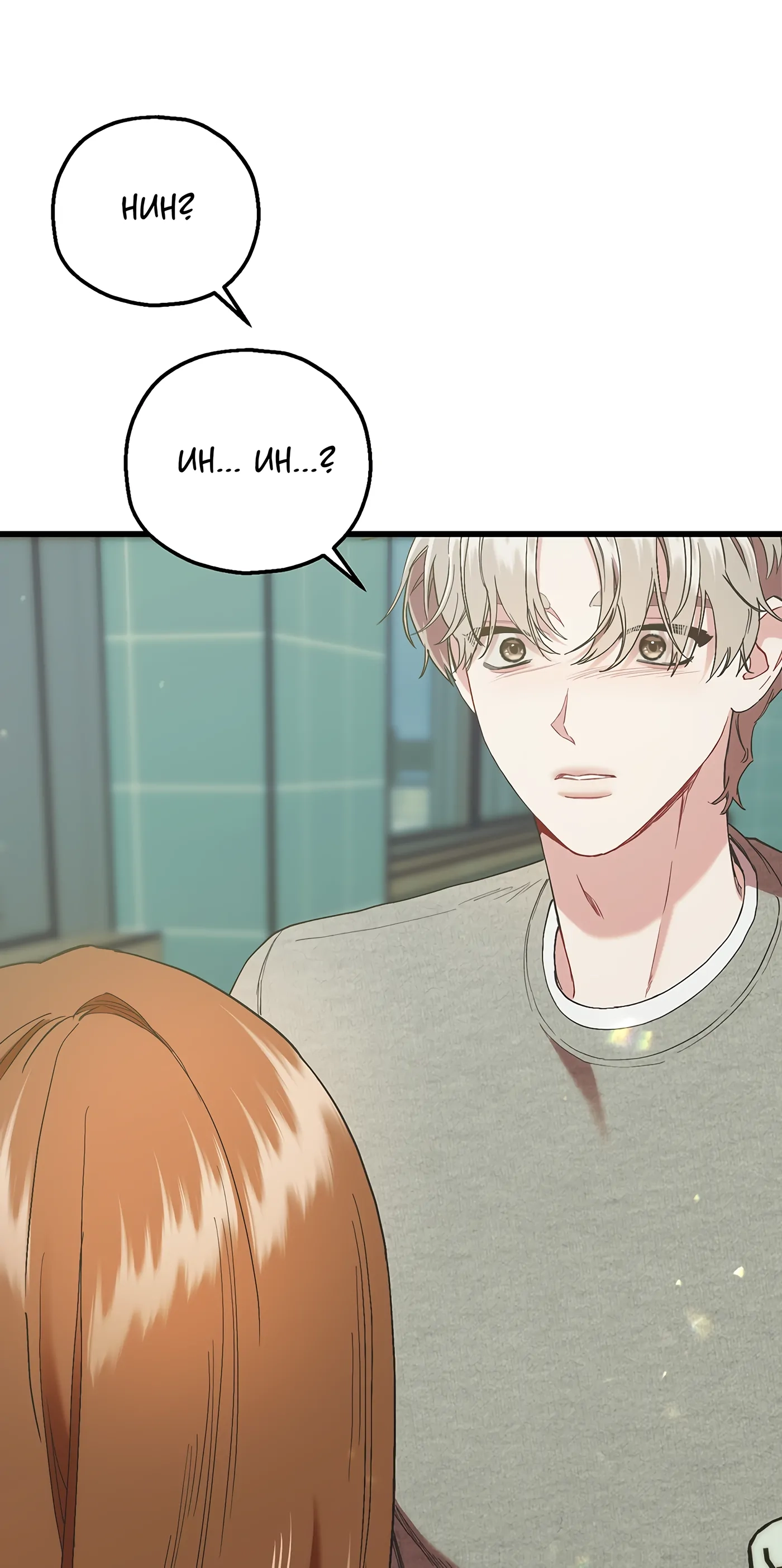 My Sweet Second Proposal Chapter 81 - Page 74