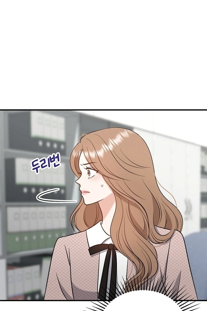 My Sweet Second Proposal Chapter 9 - Page 34