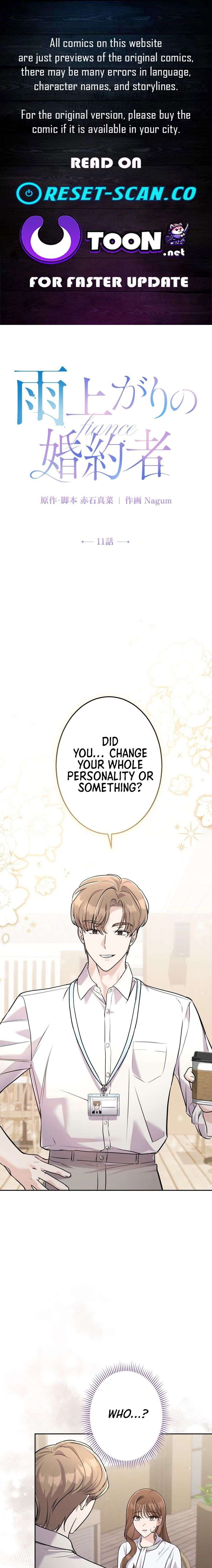 The Fiancé After the Rain Chapter 11 - Page 1