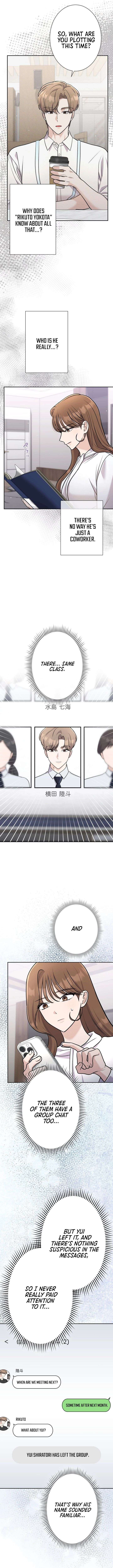 The Fiancé After the Rain Chapter 11 - Page 6