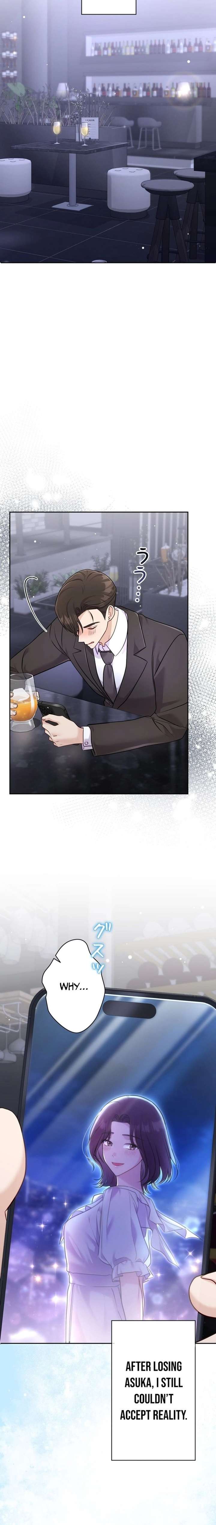 The Fiancé After the Rain Chapter 14 - Page 13