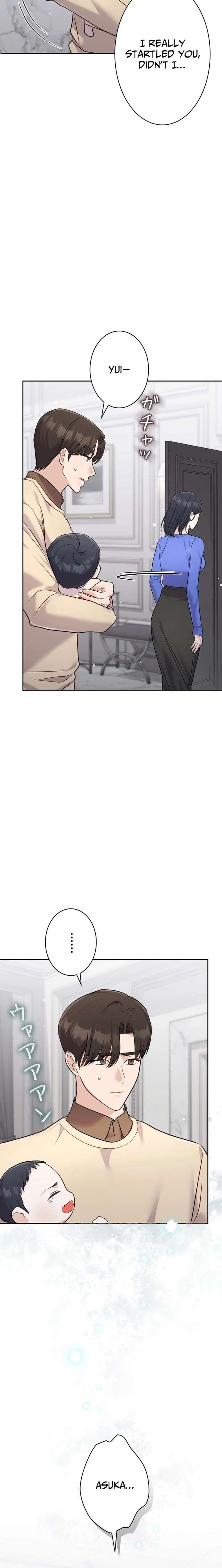 The Fiancé After the Rain Chapter 14 - Page 23