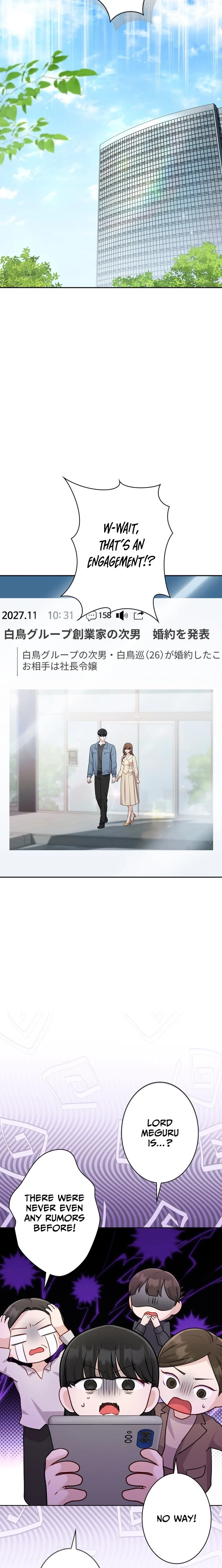 The Fiancé After the Rain Chapter 15 - Page 11