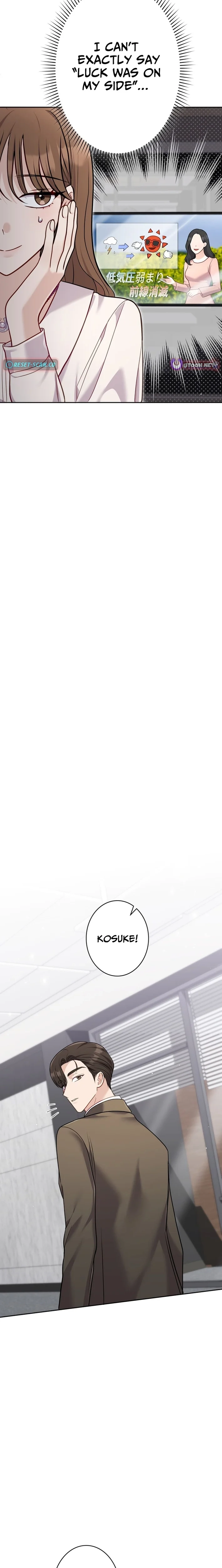 The Fiancé After the Rain Chapter 15 - Page 16