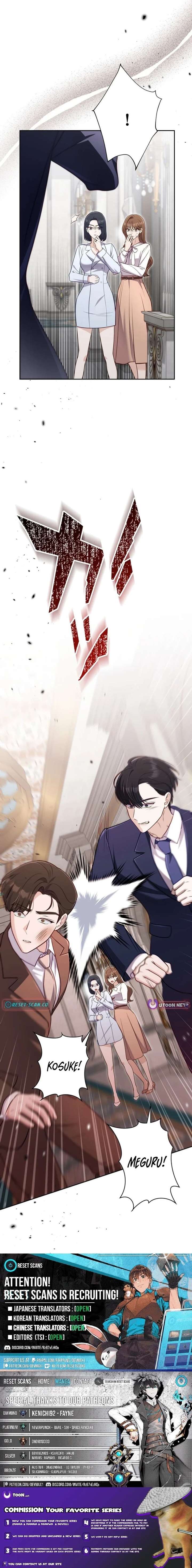 The Fiancé After the Rain Chapter 16 - Page 25