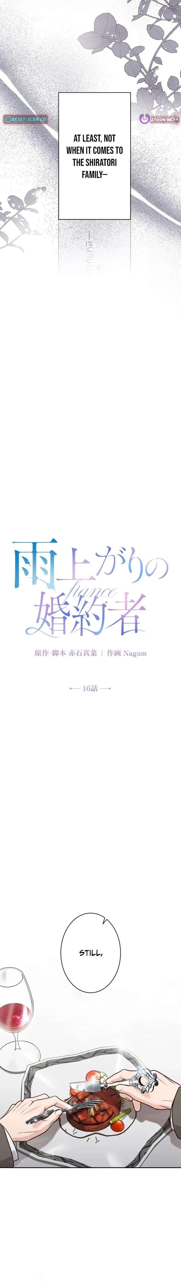 The Fiancé After the Rain Chapter 16 - Page 3