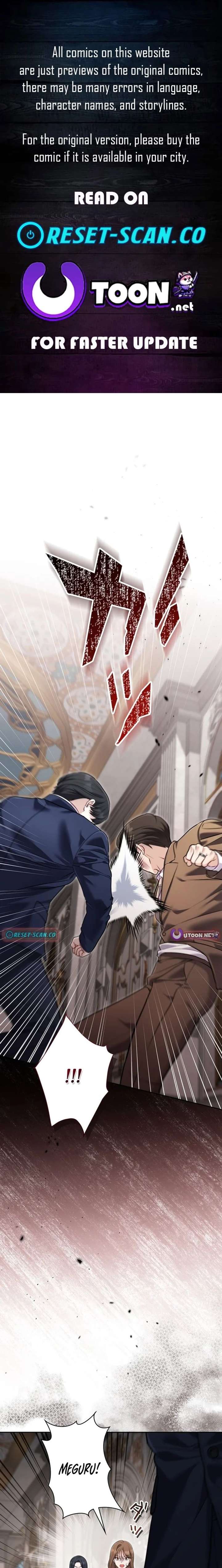 The Fiancé After the Rain Chapter 17 - Page 1