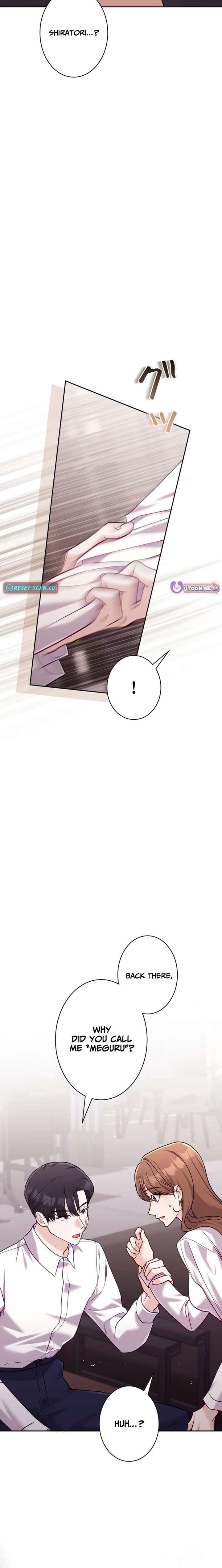 The Fiancé After the Rain Chapter 17 - Page 14