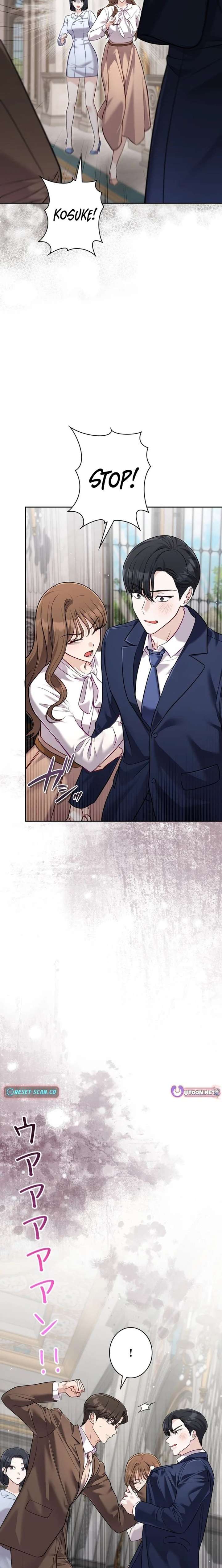 The Fiancé After the Rain Chapter 17 - Page 2