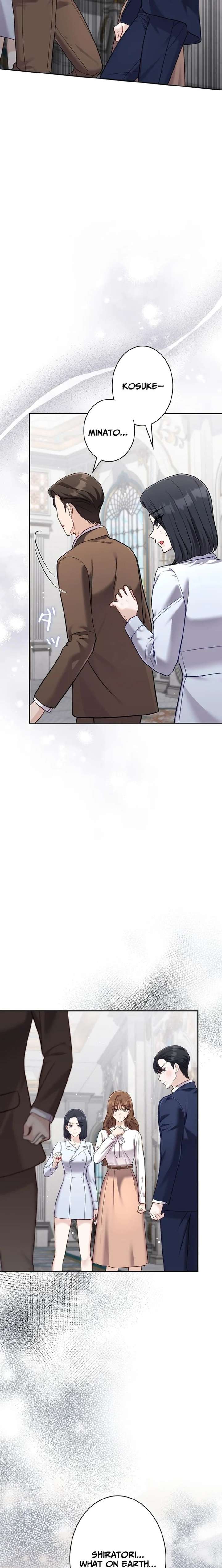 The Fiancé After the Rain Chapter 17 - Page 3