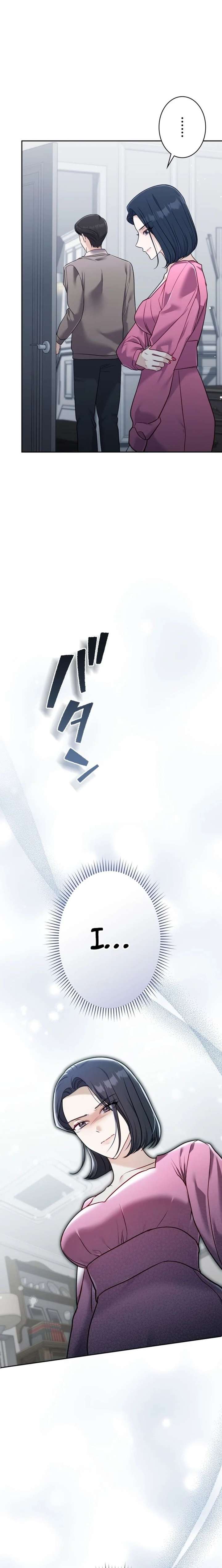 The Fiancé After the Rain Chapter 18 - Page 13