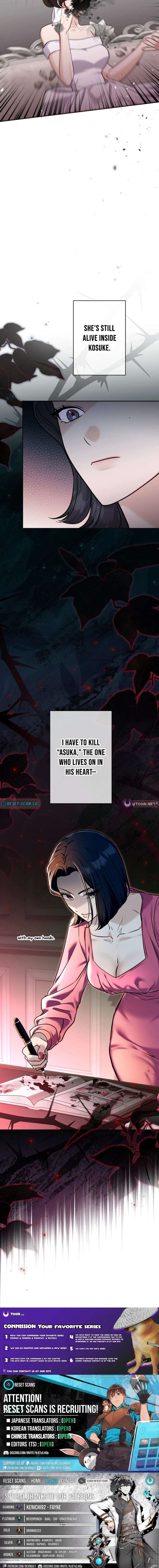 The Fiancé After the Rain Chapter 18 - Page 25