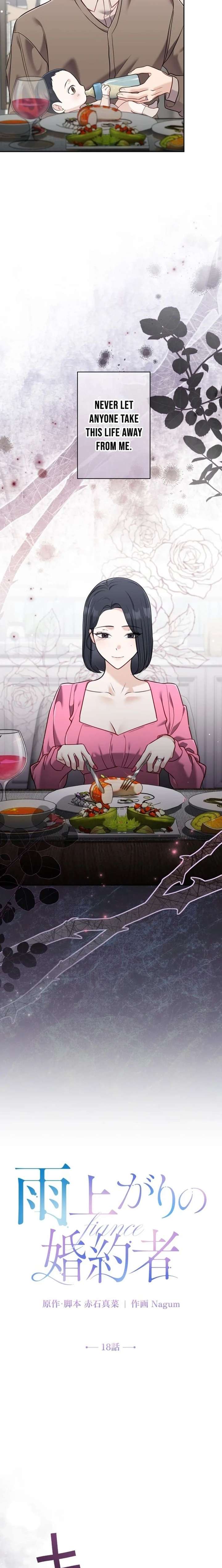 The Fiancé After the Rain Chapter 18 - Page 3