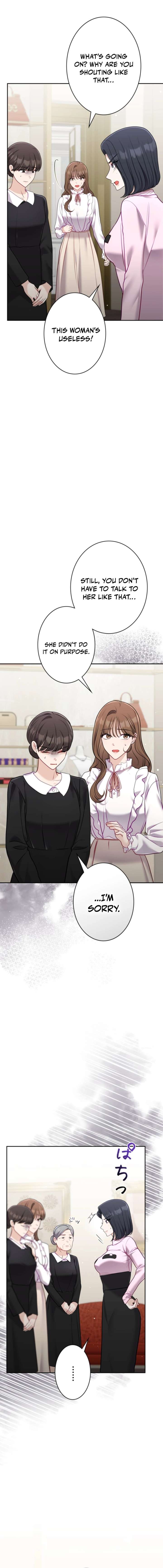 The Fiancé After the Rain Chapter 19 - Page 15