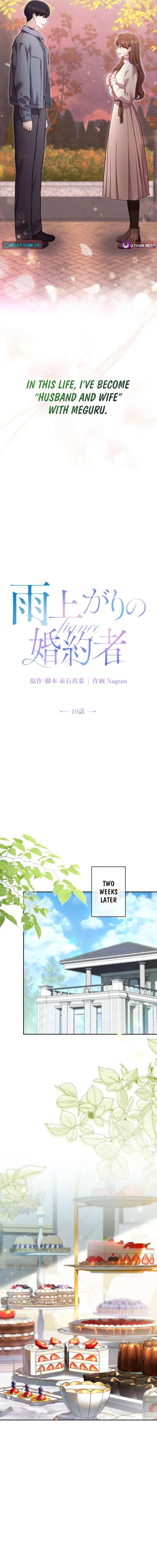 The Fiancé After the Rain Chapter 19 - Page 4