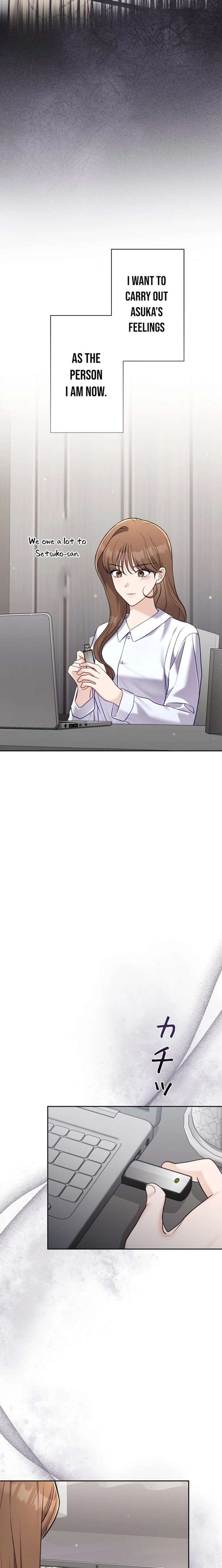The Fiancé After the Rain Chapter 21 - Page 24