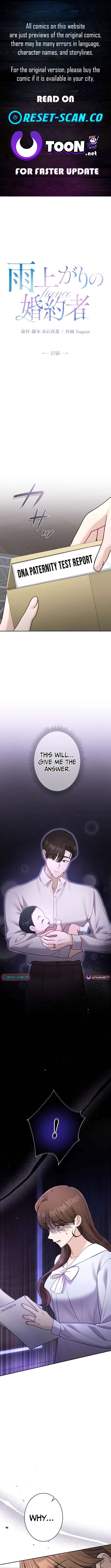 The Fiancé After the Rain Chapter 27 - Page 1