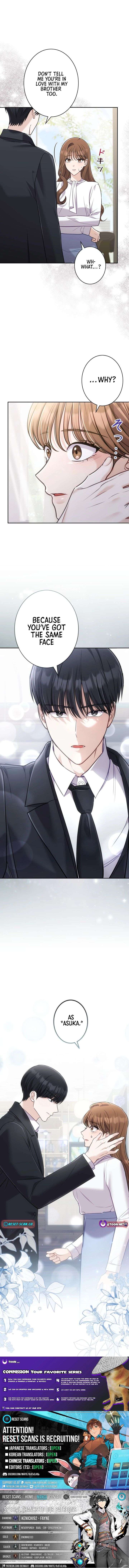 The Fiancé After the Rain Chapter 9 - Page 16