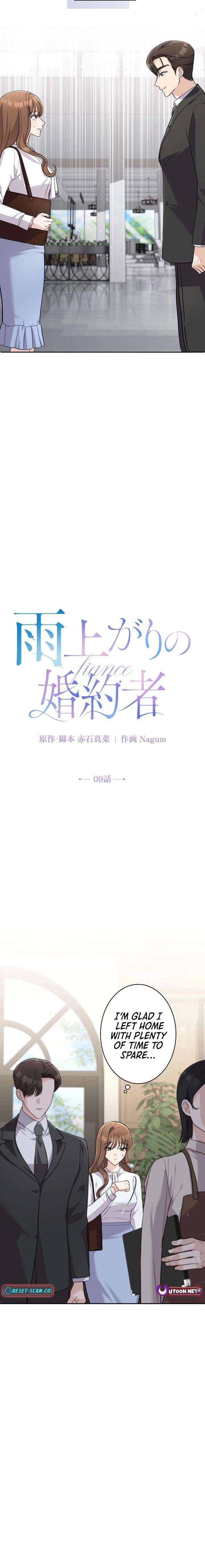 The Fiancé After the Rain Chapter 9 - Page 2