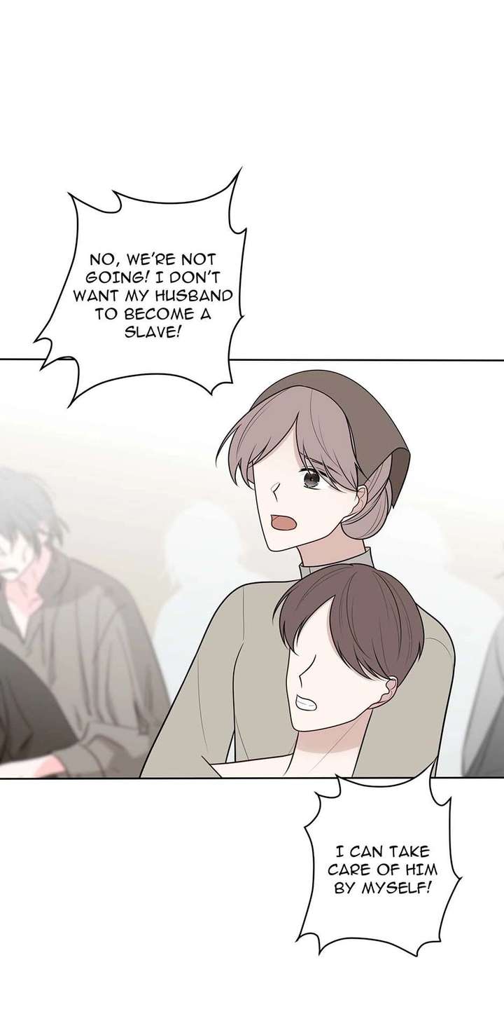 The poetry of love and war Chapter 17 - Page 17