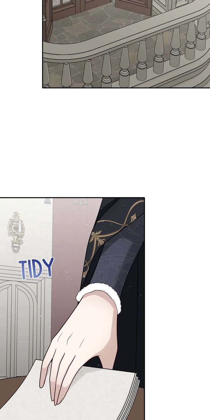 The poetry of love and war Chapter 24 - Page 2