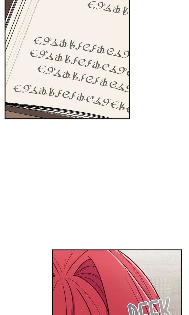 The poetry of love and war Chapter 30 - Page 11