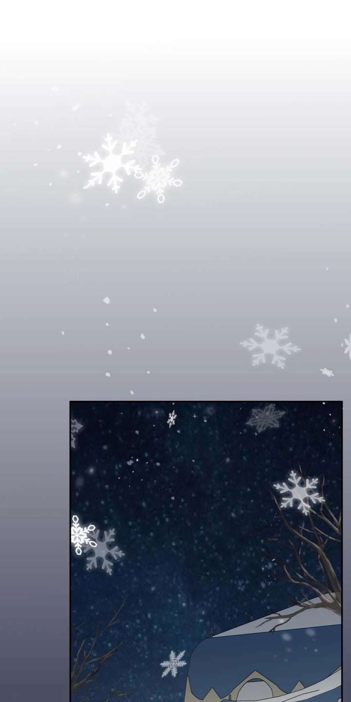 The poetry of love and war Chapter 36 - Page 13