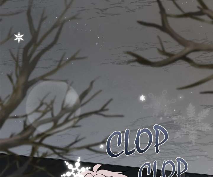 The poetry of love and war Chapter 39 - Page 6