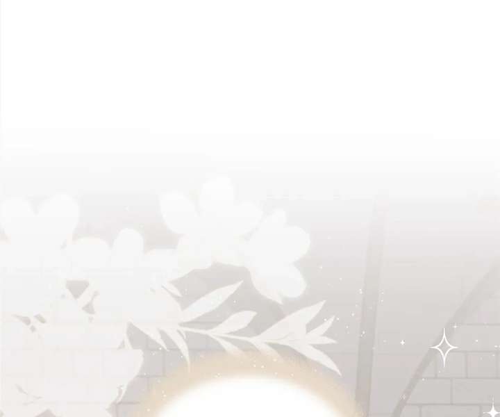 The poetry of love and war Chapter 42 - Page 7