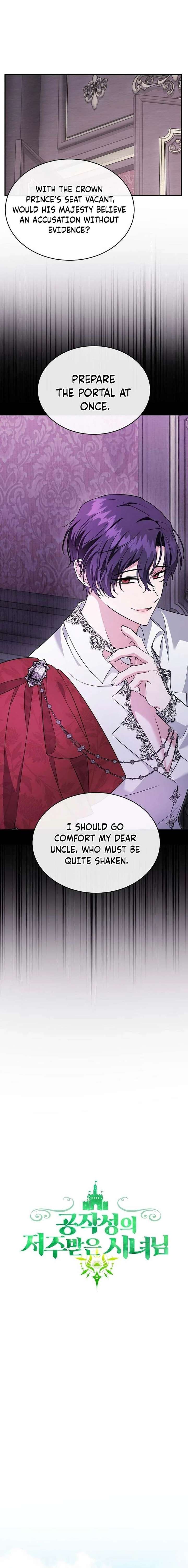 The Cursed Maid of the Duke’s Castle Chapter 53 - Page 14