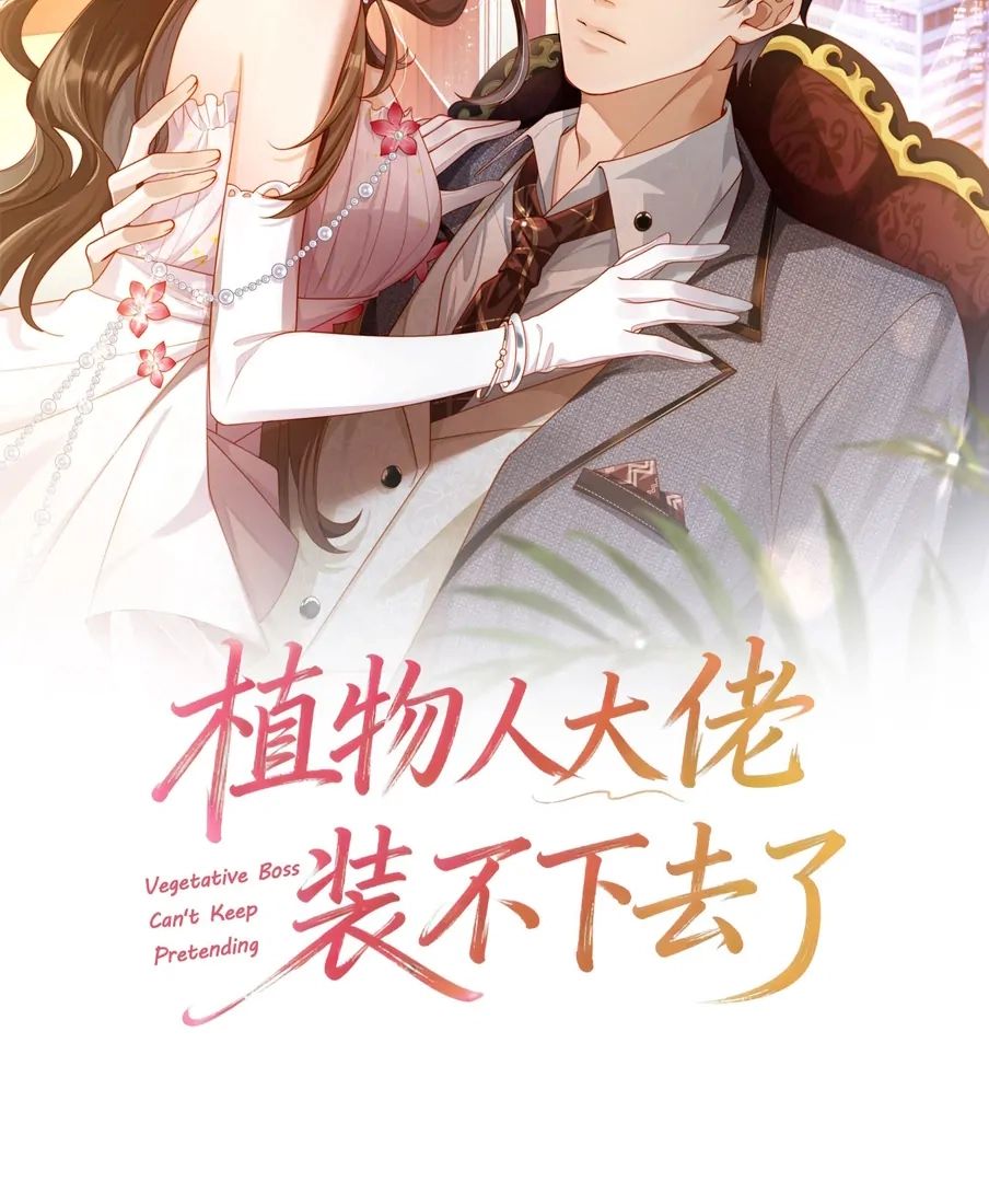 The Vegetative Bigshot Can’t Pretend Anymore Chapter 13 - Page 2