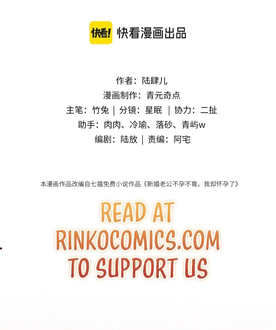 The Vegetative Bigshot Can’t Pretend Anymore Chapter 13 - Page 3