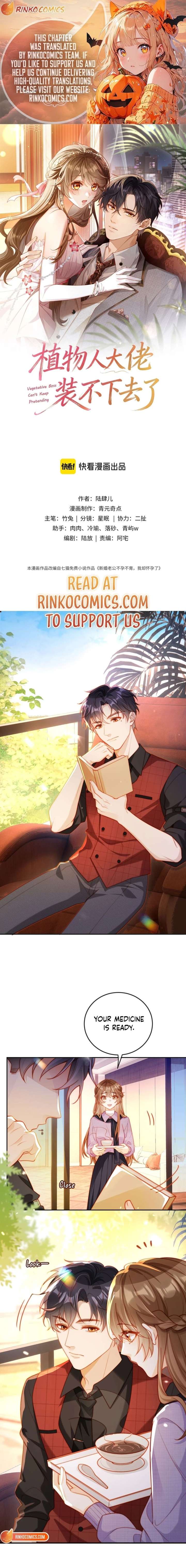 The Vegetative Bigshot Can’t Pretend Anymore Chapter 14 - Page 1