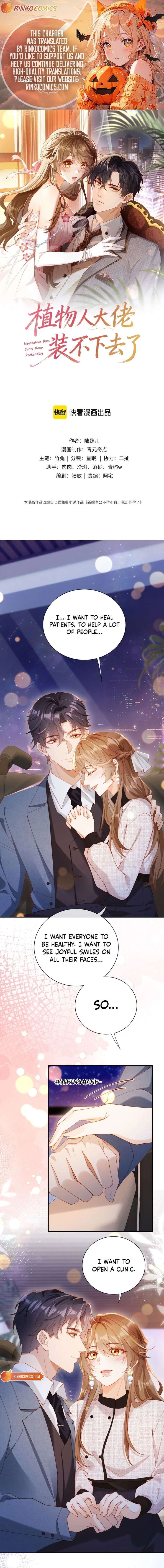 The Vegetative Bigshot Can’t Pretend Anymore Chapter 17 - Page 1