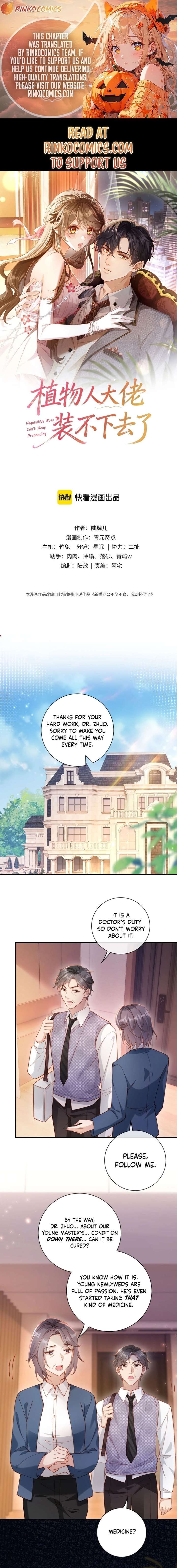 The Vegetative Bigshot Can’t Pretend Anymore Chapter 23 - Page 1