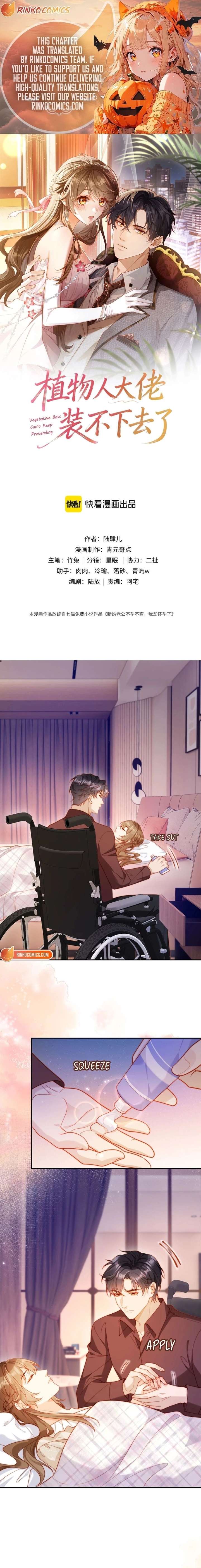 The Vegetative Bigshot Can’t Pretend Anymore Chapter 26 - Page 1