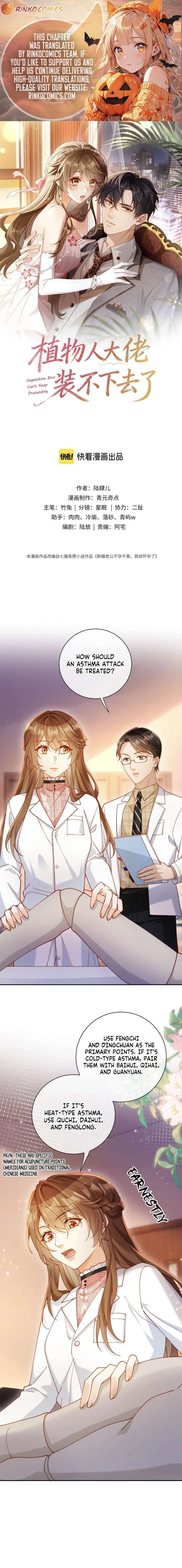 The Vegetative Bigshot Can’t Pretend Anymore Chapter 29 - Page 1