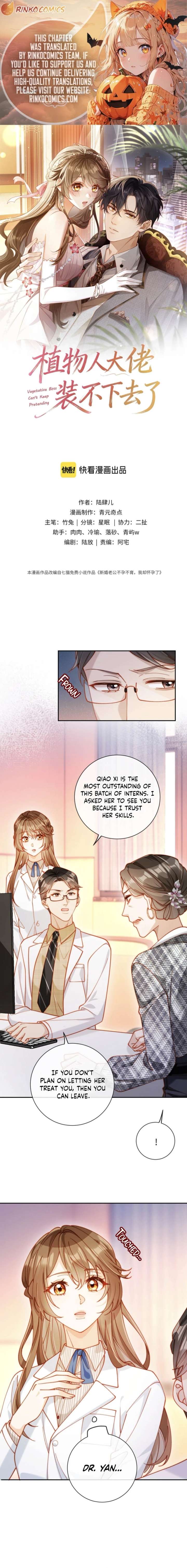 The Vegetative Bigshot Can’t Pretend Anymore Chapter 32 - Page 1