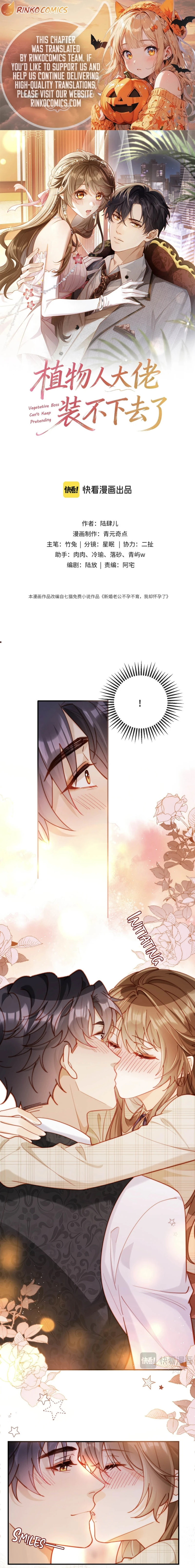 The Vegetative Bigshot Can’t Pretend Anymore Chapter 41 - Page 1