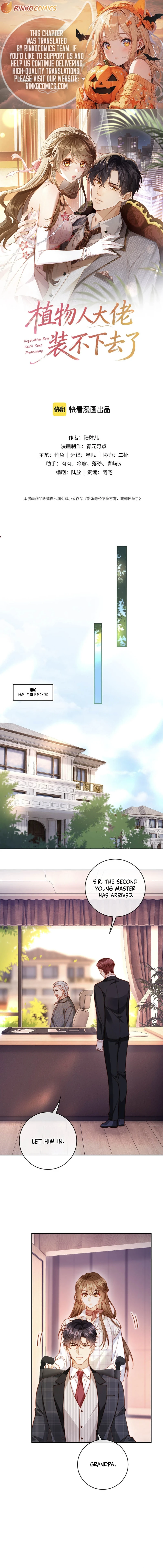 The Vegetative Bigshot Can’t Pretend Anymore Chapter 42 - Page 1