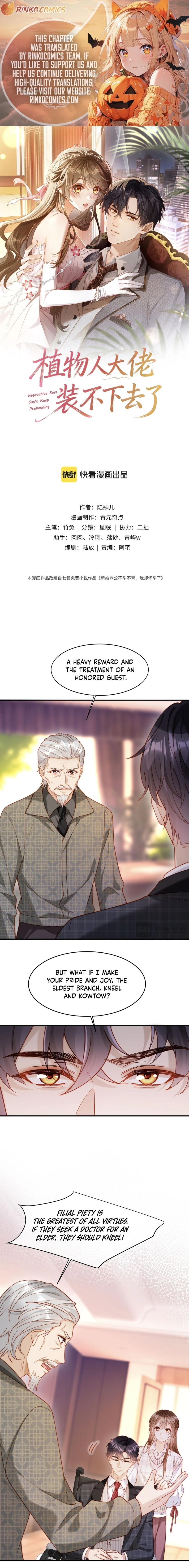 The Vegetative Bigshot Can’t Pretend Anymore Chapter 43 - Page 1