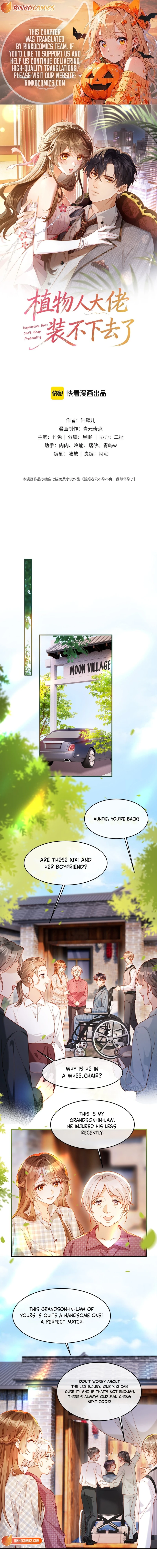 The Vegetative Bigshot Can’t Pretend Anymore Chapter 45 - Page 1