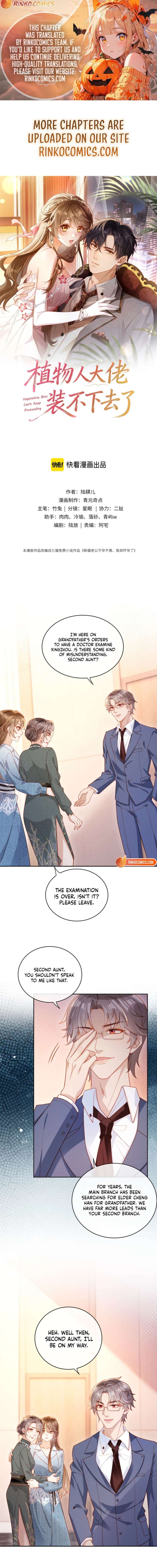 The Vegetative Bigshot Can’t Pretend Anymore Chapter 6 - Page 1