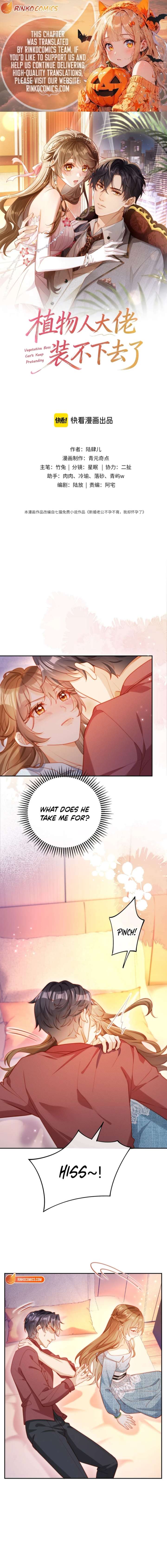 The Vegetative Bigshot Can’t Pretend Anymore Chapter 7 - Page 1