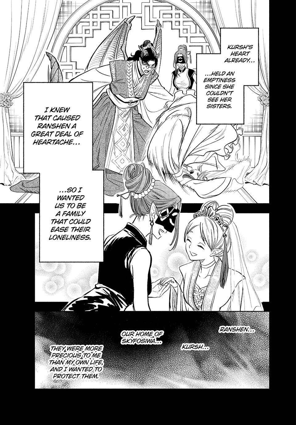 The Unfavourable Job “Appraiser” Is Actually the Strongest Chapter 88 - Page 5