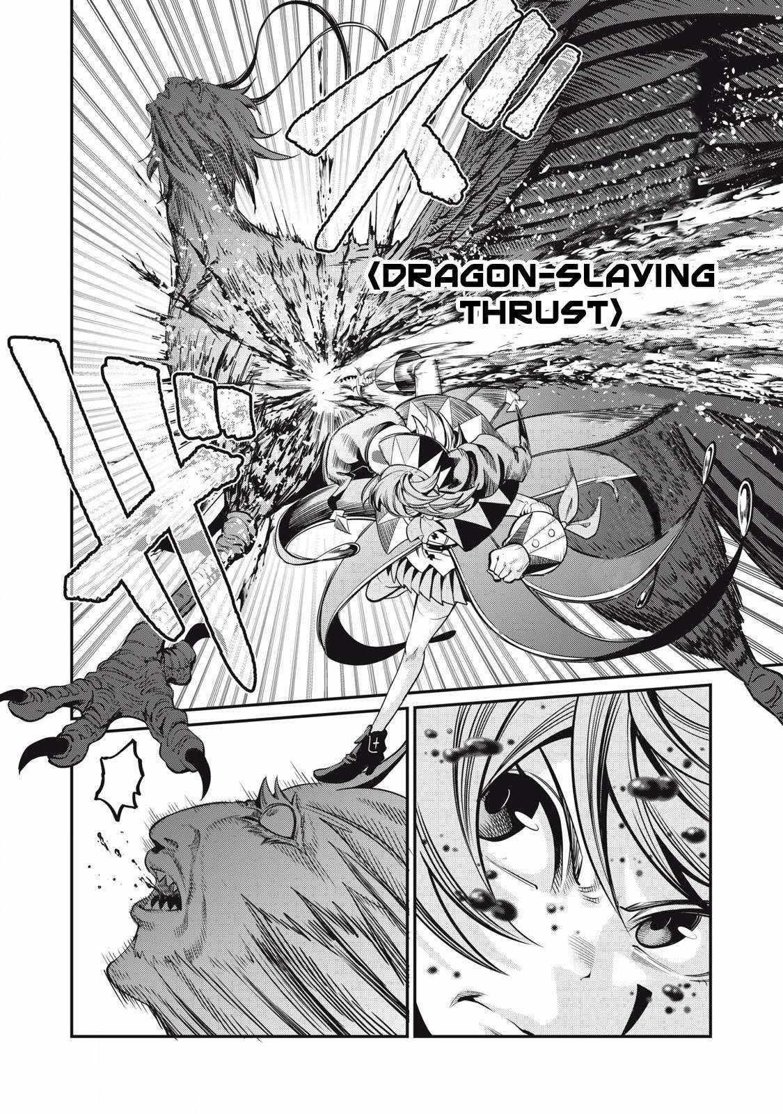 The Exiled Reincarnated Heavy Knight Is Unrivaled In Game Knowledge Chapter 77 - Page 14