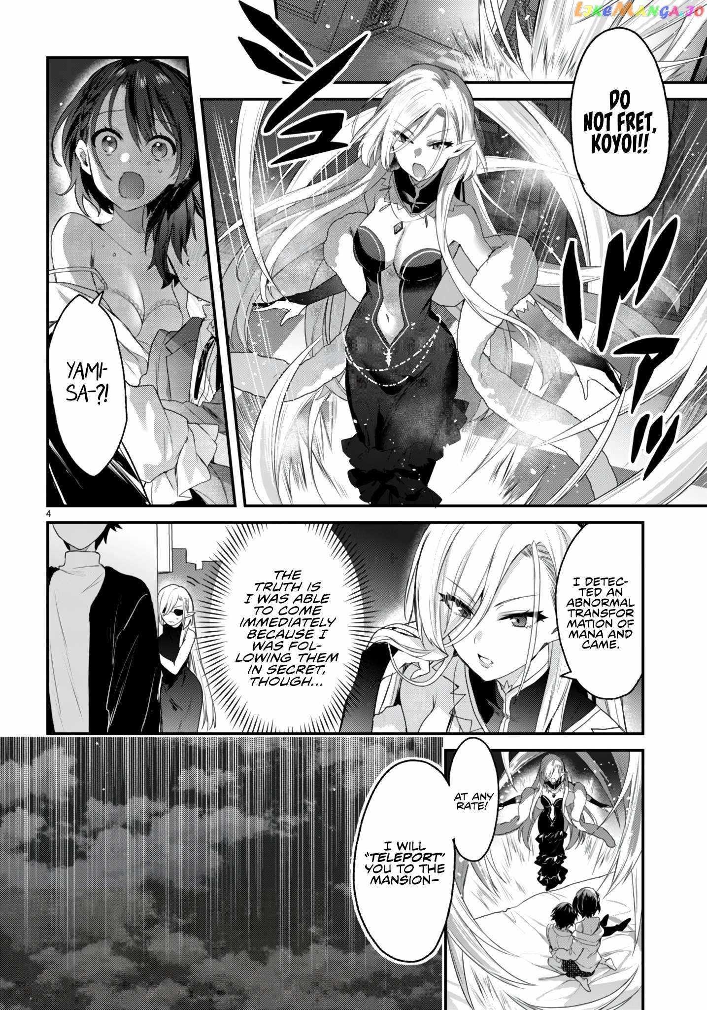 The Four Sisters (Elves) Wait for the Night Chapter 24 - Page 4