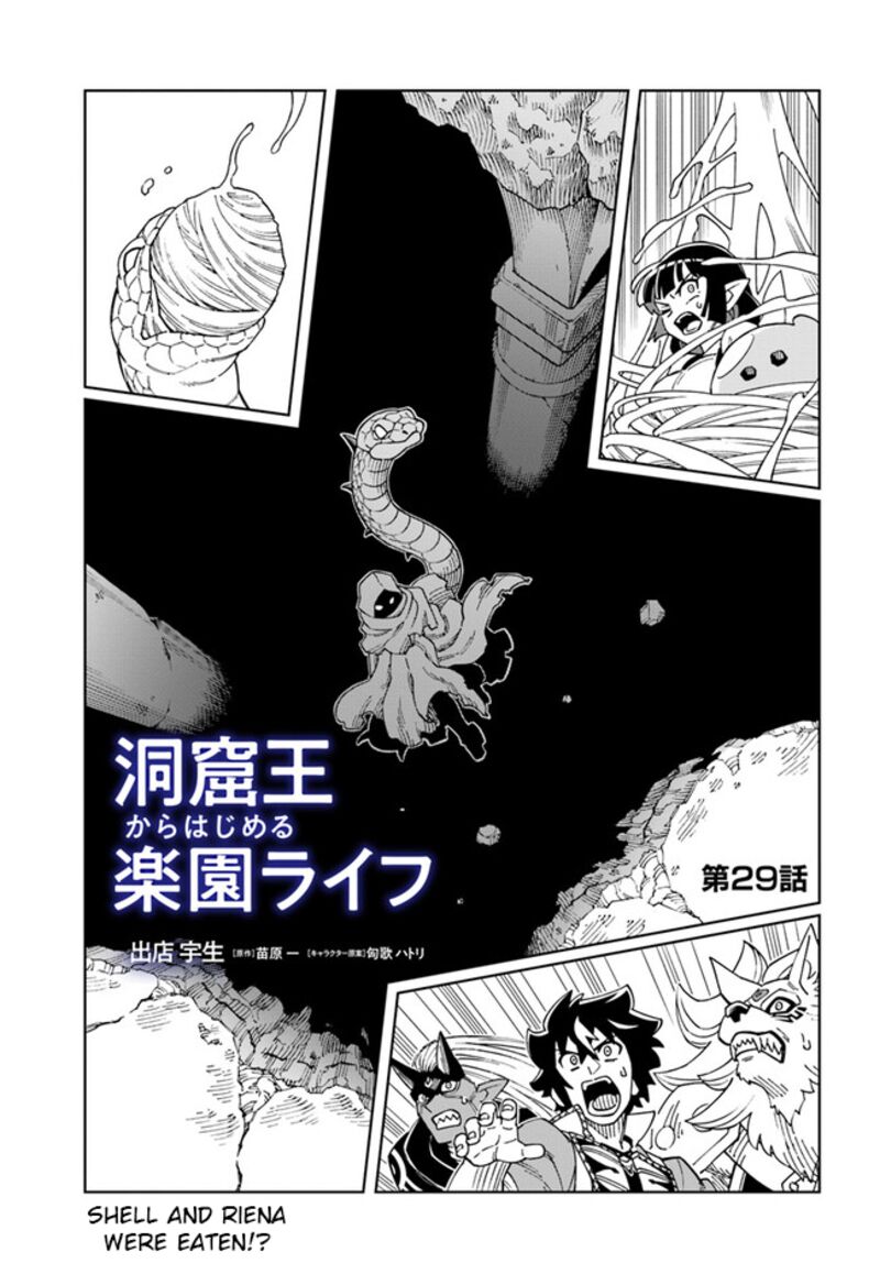 The King Of Cave Will Live A Paradise Life Chapter 29.1 - Page 1